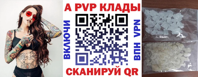 Alpha-PVP мука kraken как зайти Ельня