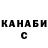 БУТИРАТ GHB Alla Abrahamyan