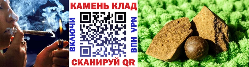 Гашиш индика сатива  MEGA tor  Ельня 