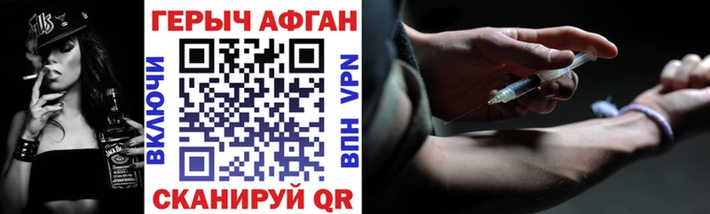 Героин белый  где купить   Ельня 