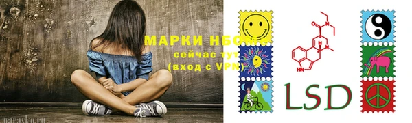 мяу мяу кристалл Армянск