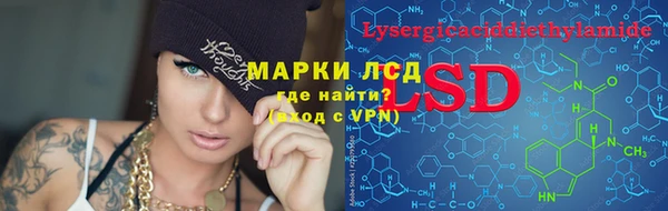 мяу мяу кристалл Армянск