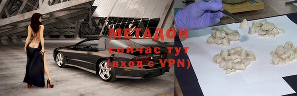 метадон Арсеньев
