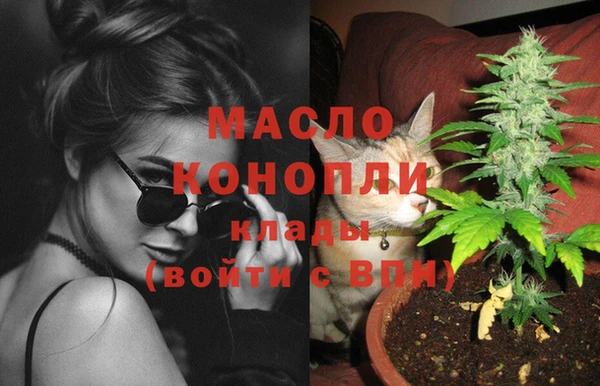метадон Арсеньев