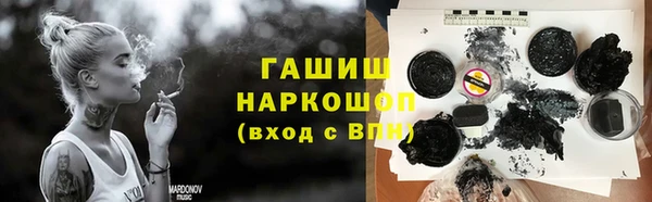 мяу мяу кристалл Армянск