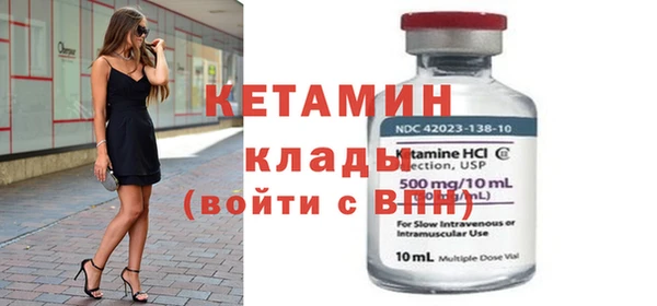 метадон Арсеньев