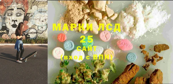 мяу мяу кристалл Армянск