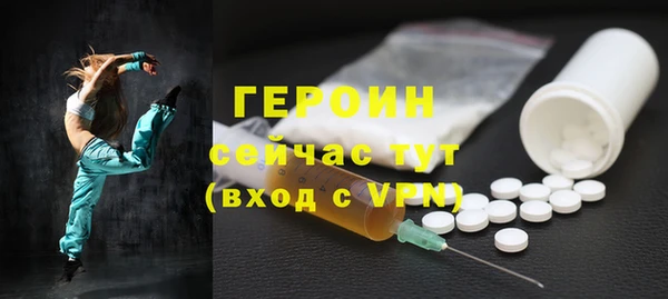 метадон Арсеньев