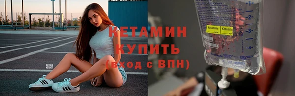 метадон Арсеньев