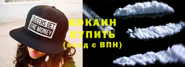 молекула духа Аркадак
