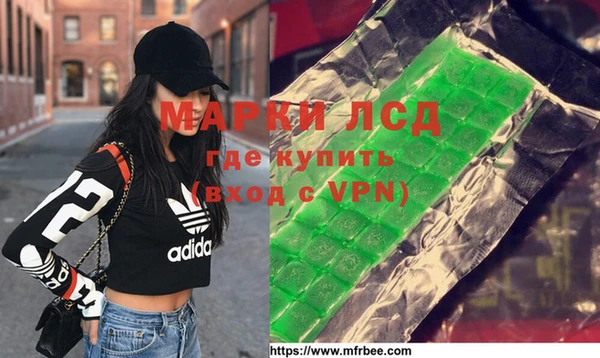 молекула духа Аркадак