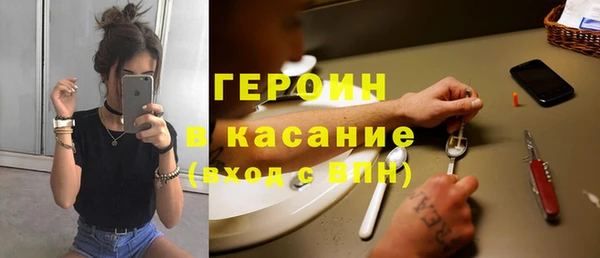 молекула духа Аркадак