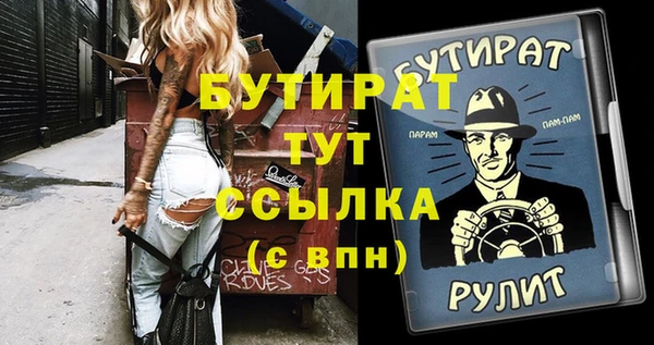 молекула духа Аркадак