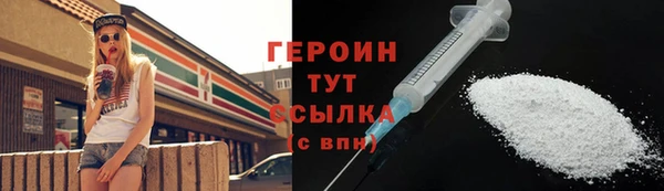 метадон Арсеньев