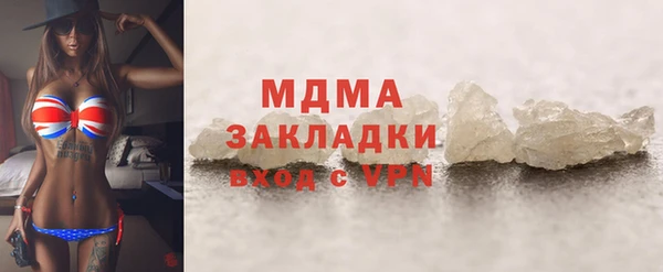 мяу мяу кристалл Армянск