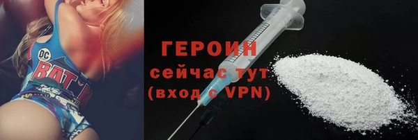 метадон Арсеньев