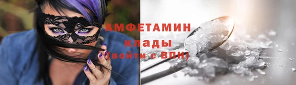 мяу мяу кристалл Армянск