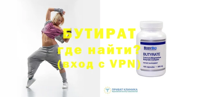 молекула духа Аркадак
