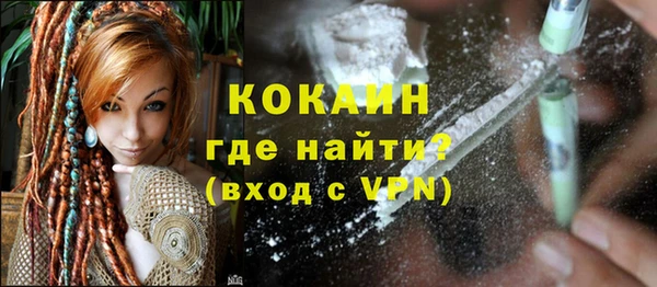 мяу мяу кристалл Армянск
