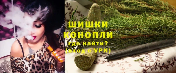 мяу мяу кристалл Армянск