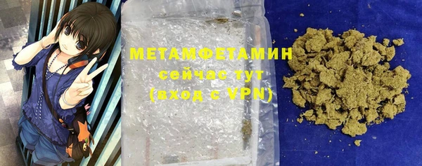 молекула духа Аркадак