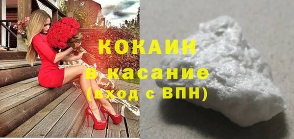 метадон Арсеньев