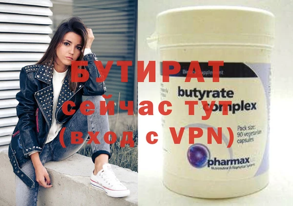 молекула духа Аркадак