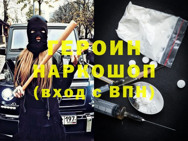 молекула духа Аркадак