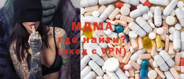 мяу мяу кристалл Армянск