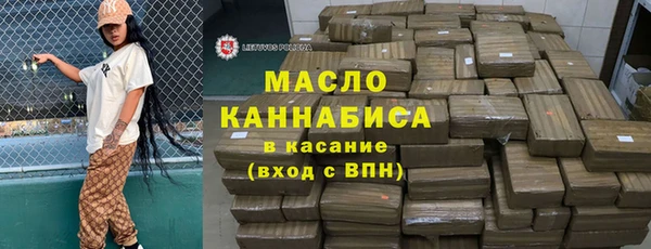 мяу мяу кристалл Армянск