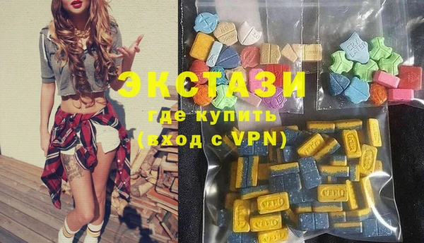 мяу мяу кристалл Армянск