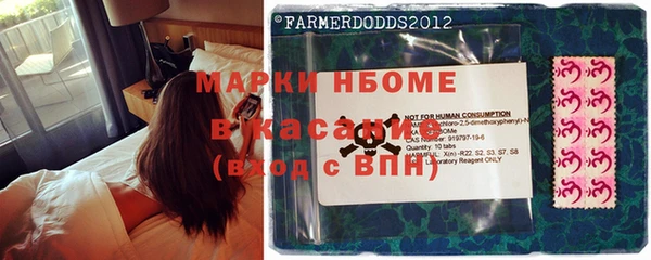 мяу мяу кристалл Армянск