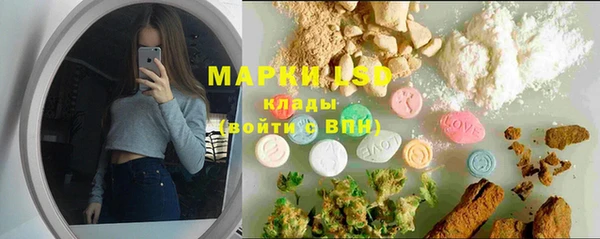 мяу мяу кристалл Армянск