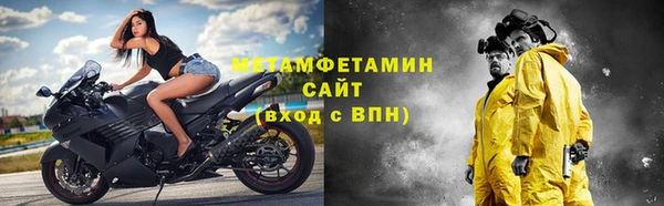метадон Арсеньев