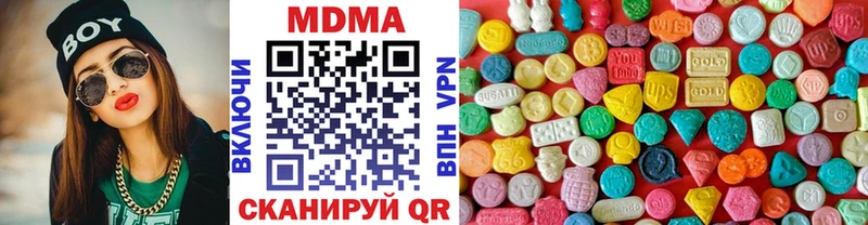 МДМА кристаллы наркотики Ельня