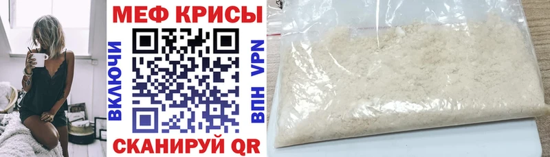 Мефедрон мяу мяу  Ельня 