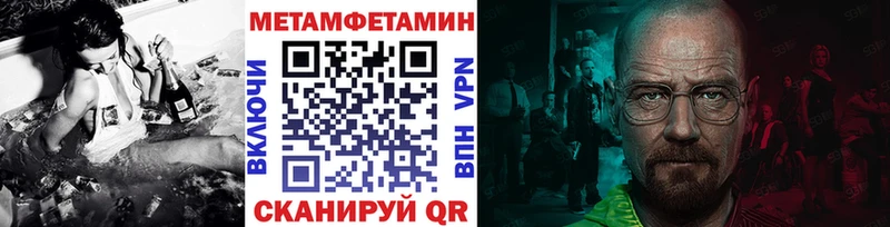 гидра вход  Ельня  мориарти состав  Первитин винт 