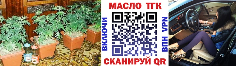 Дистиллят ТГК концентрат  Ельня 