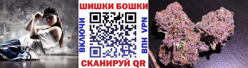 Бошки марихуана Bruce Banner  где купить наркоту  мега онион  Ельня 